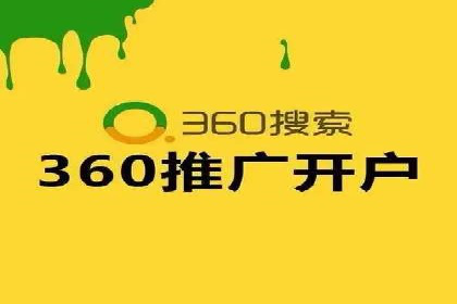 某某sem推广公司成功案例：如何快速提升品牌知名度